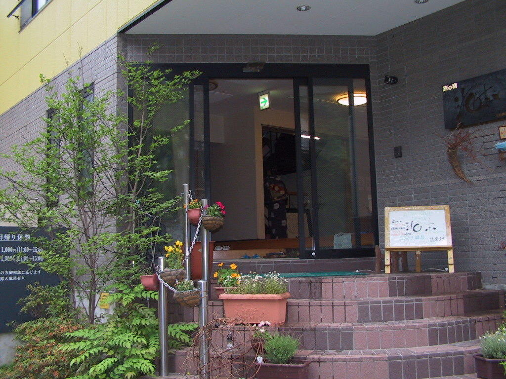 Umimoto Hotel Hakone Exterior foto